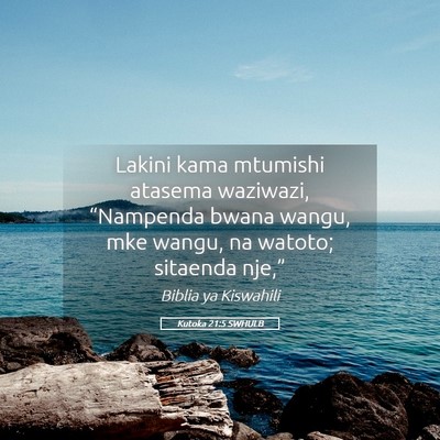 Picture 05 - Kutoka 21:5 SWHULB - Lakini kama mtumishi atasema waziwazi, - Bible Verse Picture