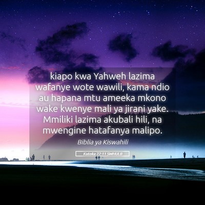 Picture 05 - Kutoka 22:11 SWHULB - kiapo kwa Yahweh lazima wafanye wote wawili, kama - Bible Verse Picture