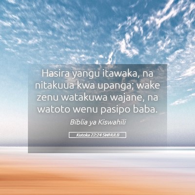 Picture 05 - Kutoka 22:24 SWHULB - Hasira yangu itawaka, na nitakuua kwa upanga; - Bible Verse Picture
