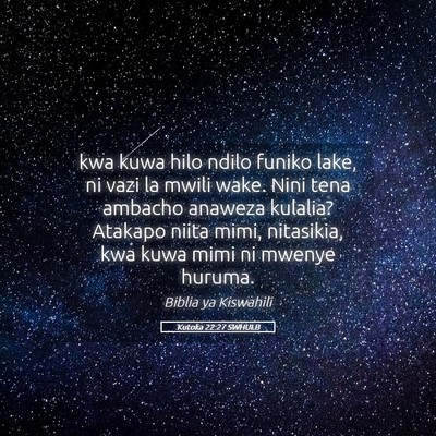 Picture 05 - Kutoka 22:27 SWHULB - kwa kuwa hilo ndilo funiko lake, ni vazi la mwili - Bible Verse Picture