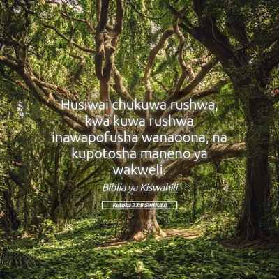 Picture 05 - Kutoka 23:8 SWHULB - Husiwai chukuwa rushwa, kwa kuwa rushwa - Bible Verse Picture