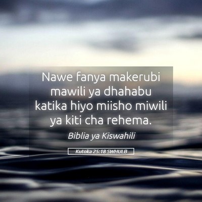 Picture 05 - Kutoka 25:18 SWHULB - Nawe fanya makerubi mawili ya dhahabu katika hiyo - Bible Verse Picture