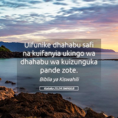 Picture 05 - Kutoka 25:24 SWHULB - Uifunike dhahabu safi na kuifanyia ukingo wa - Bible Verse Picture