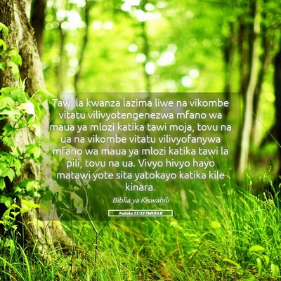 Picture 05 - Kutoka 25:33 SWHULB - Tawi la kwanza lazima liwe na vikombe vitatu - Bible Verse Picture