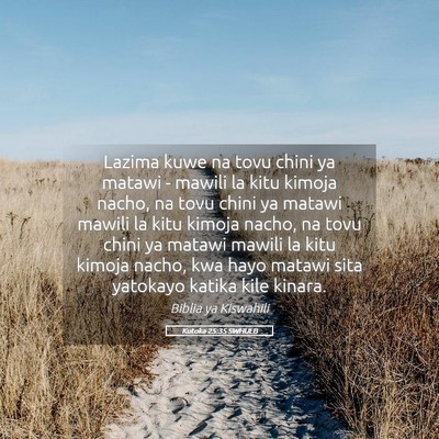 Picture 05 - Kutoka 25:35 SWHULB - Lazima kuwe na tovu chini ya matawi - mawili la - Bible Verse Picture