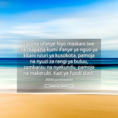 Picture 05 - Kutoka 26:1 SWHULB - Lazima ufanye hiyo maskani iwe na mapazia kumi - Bible Verse Picture