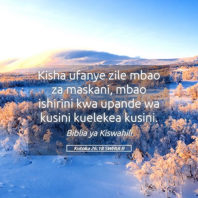 Picture 05 - Kutoka 26:18 SWHULB - Kisha ufanye zile mbao za maskani, mbao ishirini - Bible Verse Picture