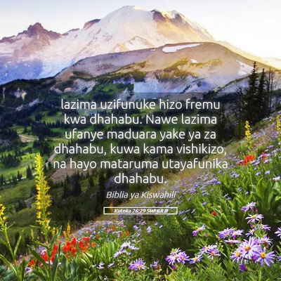 Picture 05 - Kutoka 26:29 SWHULB - lazima uzifunuke hizo fremu kwa dhahabu. Nawe - Bible Verse Picture