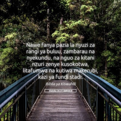 Picture 05 - Kutoka 26:31 SWHULB - Nawe fanya pazia la nyuzi za rangi ya buluu, - Bible Verse Picture