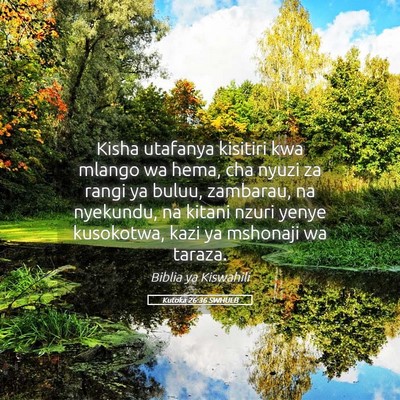 Picture 05 - Kutoka 26:36 SWHULB - Kisha utafanya kisitiri kwa mlango wa hema, cha - Bible Verse Picture