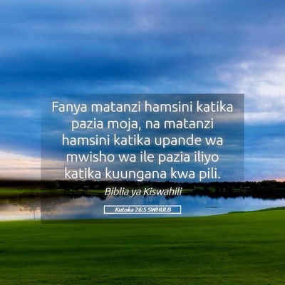 Picture 05 - Kutoka 26:5 SWHULB - Fanya matanzi hamsini katika pazia moja, na - Bible Verse Picture