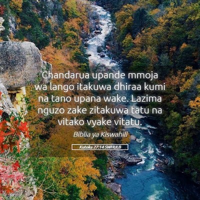 Picture 05 - Kutoka 27:14 SWHULB - Chandarua upande mmoja wa lango itakuwa dhiraa - Bible Verse Picture