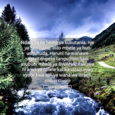 Picture 05 - Kutoka 27:21 SWHULB - Ndani ya ile hema ya kukutania, nje ya hilo - Bible Verse Picture