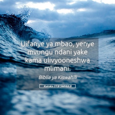 Picture 05 - Kutoka 27:8 SWHULB - Uifanye ya mbao, yenye mvungu ndani yake kama - Bible Verse Picture