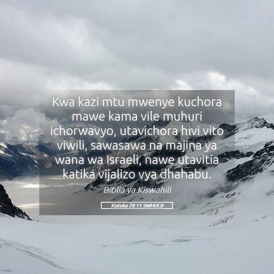 Picture 05 - Kutoka 28:11 SWHULB - Kwa kazi mtu mwenye kuchora mawe kama vile muhuri - Bible Verse Picture