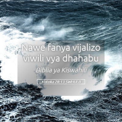 Picture 05 - Kutoka 28:13 SWHULB - Nawe fanya vijalizo viwili vya - Bible Verse Picture