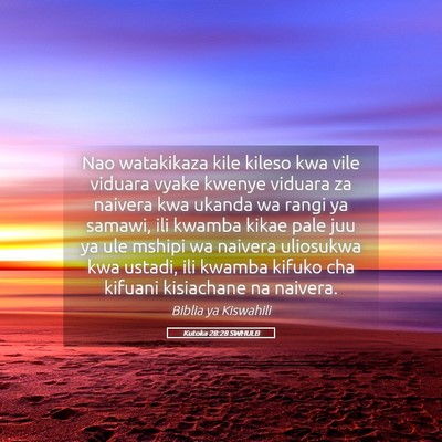 Picture 05 - Kutoka 28:28 SWHULB - Nao watakikaza kile kileso kwa vile viduara vyake - Bible Verse Picture