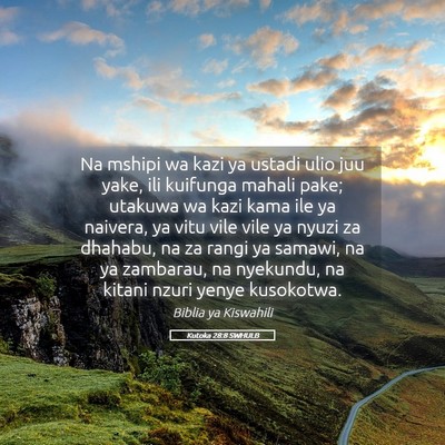 Picture 05 - Kutoka 28:8 SWHULB - Na mshipi wa kazi ya ustadi ulio juu yake, ili - Bible Verse Picture