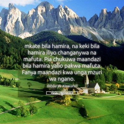 Picture 05 - Kutoka 29:2 SWHULB - mkate bila hamira, na keki bila hamira iliyo - Bible Verse Picture