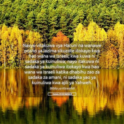 Picture 05 - Kutoka 29:28 SWHULB - Navyo vitakuwa vya Haruni na wanawe posho ya - Bible Verse Picture