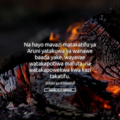 Picture 05 - Kutoka 29:29 SWHULB - Na hayo mavazi matakatifu ya Aruni yatakuwa ya - Bible Verse Picture