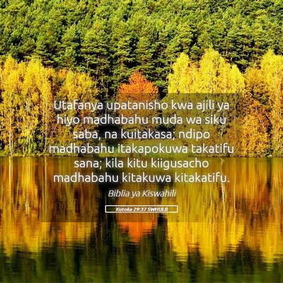Picture 05 - Kutoka 29:37 SWHULB - Utafanya upatanisho kwa ajili ya hiyo madhabahu - Bible Verse Picture