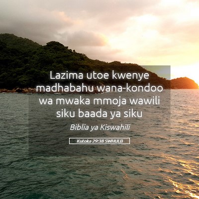 Picture 05 - Kutoka 29:38 SWHULB - Lazima utoe kwenye madhabahu wana-kondoo wa mwaka - Bible Verse Picture
