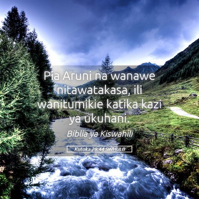 Picture 05 - Kutoka 29:44 SWHULB - Pia Aruni na wanawe nitawatakasa, ili wanitumikie - Bible Verse Picture