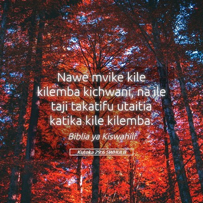 Picture 05 - Kutoka 29:6 SWHULB - Nawe mvike kile kilemba kichwani, na ile taji - Bible Verse Picture