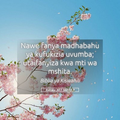 Picture 05 - Kutoka 30:1 SWHULB - Nawe fanya madhabahu ya kufukizia uvumba; - Bible Verse Picture