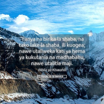 Picture 05 - Kutoka 30:18 SWHULB - “Fanya na birika la shaba, na tako lake la - Bible Verse Picture