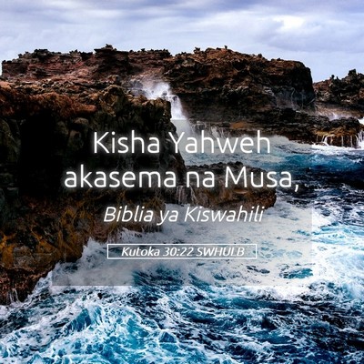 Picture 05 - Kutoka 30:22 SWHULB - Kisha Yahweh akasema na - Bible Verse Picture