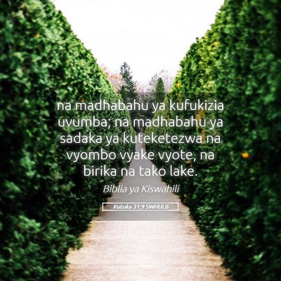Picture 05 - Kutoka 31:9 SWHULB - na madhabahu ya kufukizia uvumba; na madhabahu ya - Bible Verse Picture
