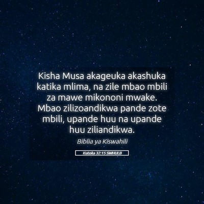 Picture 05 - Kutoka 32:15 SWHULB - Kisha Musa akageuka akashuka katika mlima, na - Bible Verse Picture