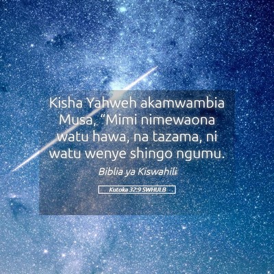 Picture 05 - Kutoka 32:9 SWHULB - Kisha Yahweh akamwambia Musa, “Mimi nimewaona - Bible Verse Picture