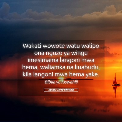 Picture 05 - Kutoka 33:10 SWHULB - Wakati wowote watu walipo ona nguzo ya wingu - Bible Verse Picture