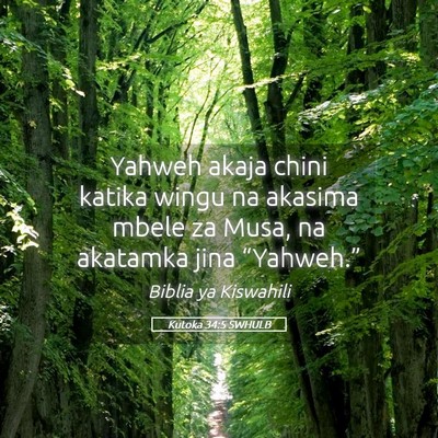 Picture 05 - Kutoka 34:5 SWHULB - Yahweh akaja chini katika wingu na akasima mbele - Bible Verse Picture
