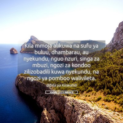Picture 05 - Kutoka 35:23 SWHULB - Kila mmoja alikuwa na sufu ya buluu, dhambarau, - Bible Verse Picture