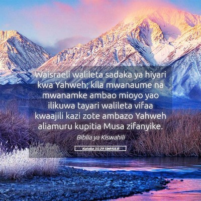 Picture 05 - Kutoka 35:29 SWHULB - Waisraeli walileta sadaka ya hiyari kwa Yahweh; - Bible Verse Picture