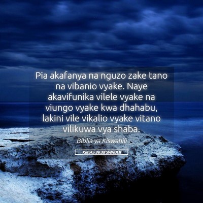 Picture 05 - Kutoka 36:38 SWHULB - Pia akafanya na nguzo zake tano na vibanio vyake. - Bible Verse Picture