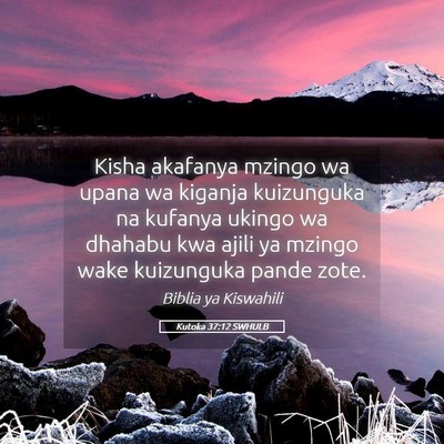 Picture 05 - Kutoka 37:12 SWHULB - Kisha akafanya mzingo wa upana wa kiganja - Bible Verse Picture