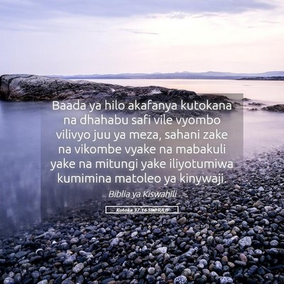 Picture 05 - Kutoka 37:16 SWHULB - Baada ya hilo akafanya kutokana na dhahabu safi - Bible Verse Picture