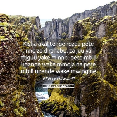 Picture 05 - Kutoka 37:3 SWHULB - Kisha akalitengenezea pete nne za dhahabu, za juu - Bible Verse Picture