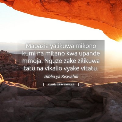 Picture 05 - Kutoka 38:14 SWHULB - Mapazia yalikuwa mikono kumi na mitano kwa upande - Bible Verse Picture
