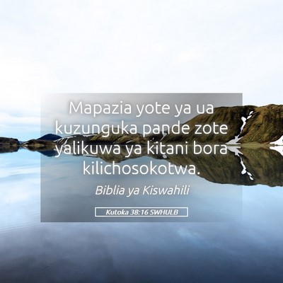 Picture 05 - Kutoka 38:16 SWHULB - Mapazia yote ya ua kuzunguka pande zote yalikuwa - Bible Verse Picture