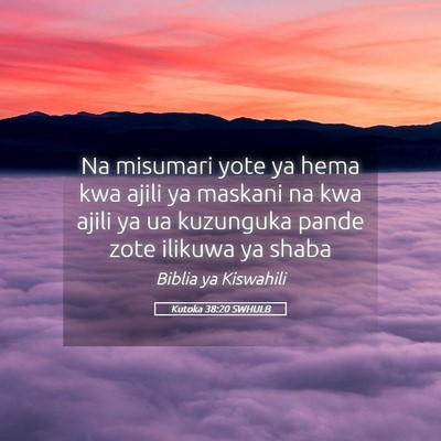 Picture 05 - Kutoka 38:20 SWHULB - Na misumari yote ya hema kwa ajili ya maskani na - Bible Verse Picture