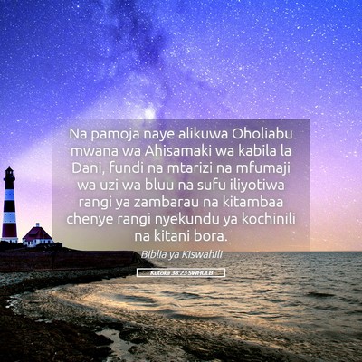 Picture 05 - Kutoka 38:23 SWHULB - Na pamoja naye alikuwa Oholiabu mwana wa - Bible Verse Picture