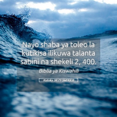 Picture 05 - Kutoka 38:29 SWHULB - Nayo shaba ya toleo la kutikisa ilikuwa talanta - Bible Verse Picture