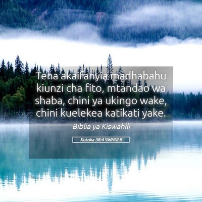 Picture 05 - Kutoka 38:4 SWHULB - Tena akaifanyia madhabahu kiunzi cha fito, - Bible Verse Picture