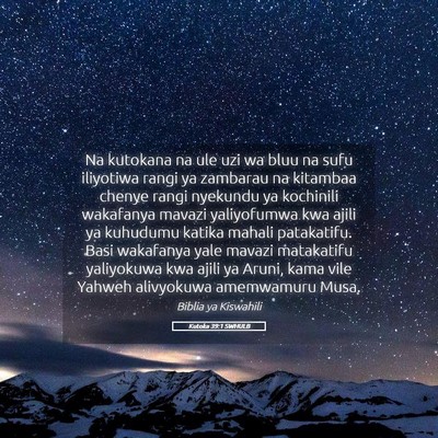 Picture 05 - Kutoka 39:1 SWHULB - Na kutokana na ule uzi wa bluu na sufu iliyotiwa - Bible Verse Picture